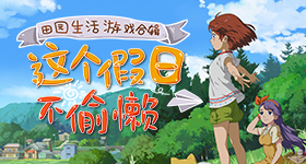 小鬼新加坡站延期
