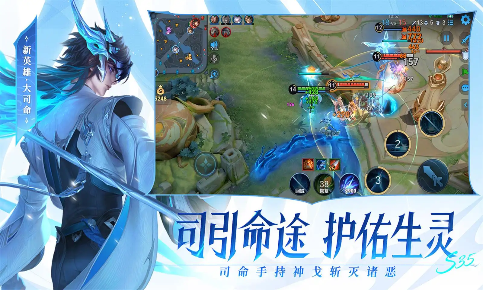 白鹿行程图